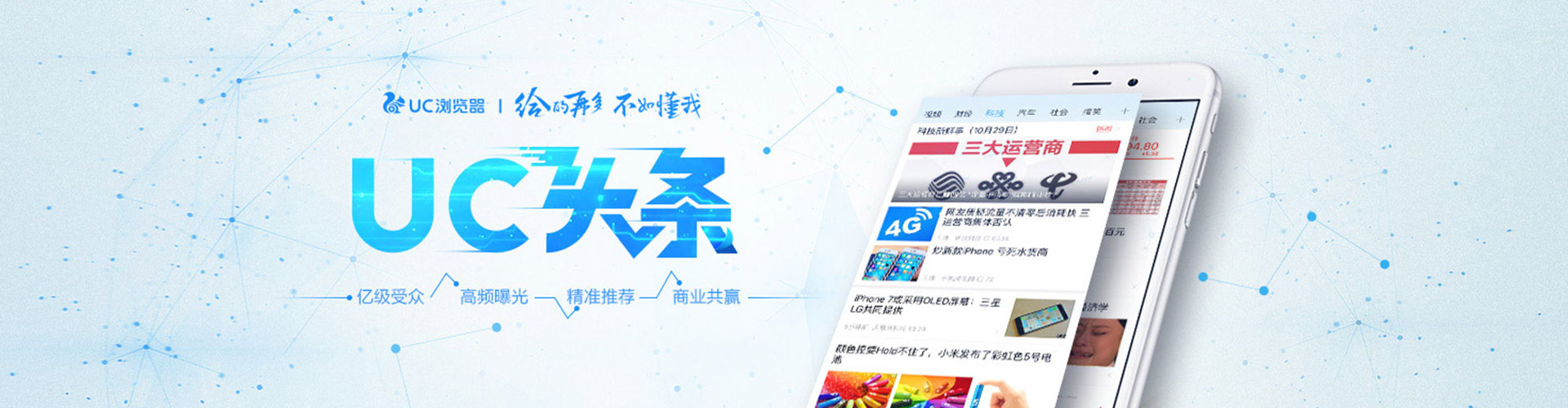 黄浦百度网络推广