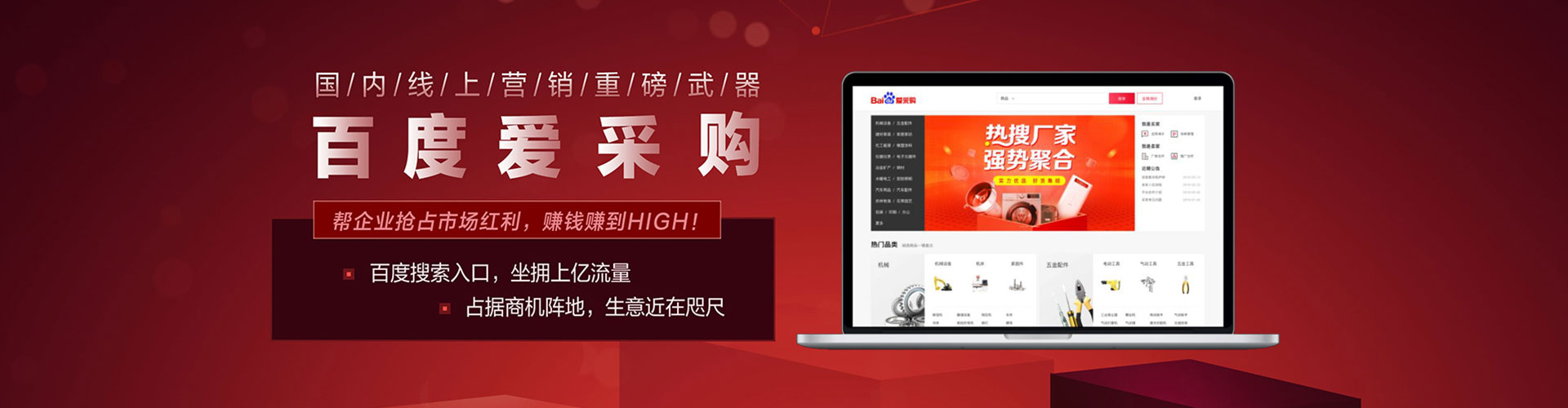 黄浦百度推广返点