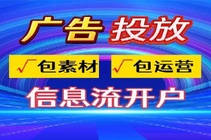 百度竞价账户托管服务深度解读及成功案例分析