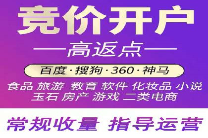 百度竞价推广托管实战：某行业巨头的成功经验