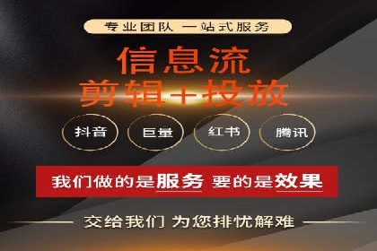 信息流广告优化实战：案例对比