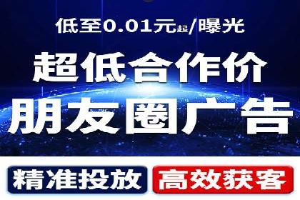 案例剖析：百度竞价账户托管助力品牌提升